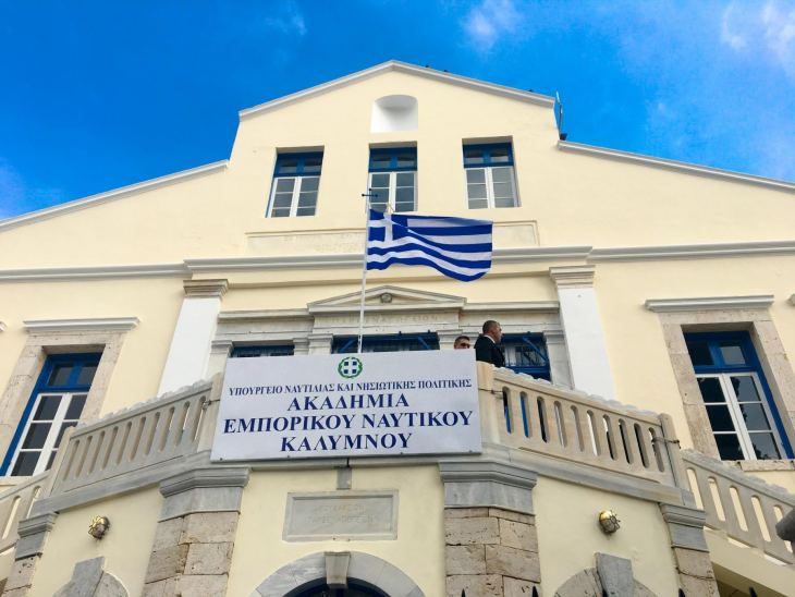 Προσκλήσεις από την ΑΕΝ για συνεργείο καθαρισμού και για ψηφιακά θερμόμετρα