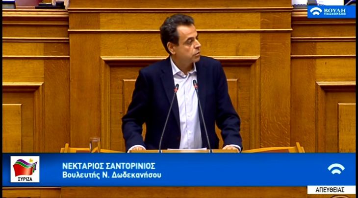 «Ν. Σαντορινιός: «Η Κυβέρνηση, για τη διαχείριση της πανδημίας, αρκείται να αυτοθαυμάζεται με ψέματα και fake news»