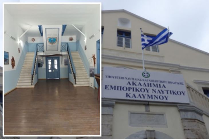 Ερωτήματα για το μέλλον της Σχολής Μηχανικών στην Κάλυμνο από την «γενικόλογη» τοποθέτηση του Υπουργείου