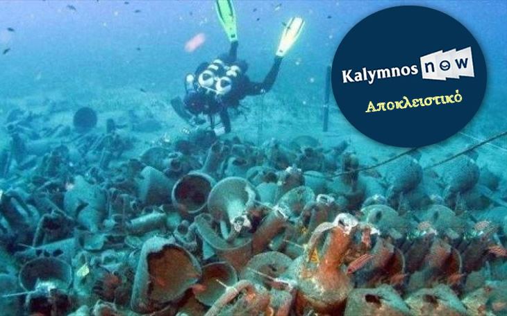 Αποκλειστικό: Βορά στα χέρια επιτήδειων δεκάδες αρχαία ναυάγια στο Αιγαίο