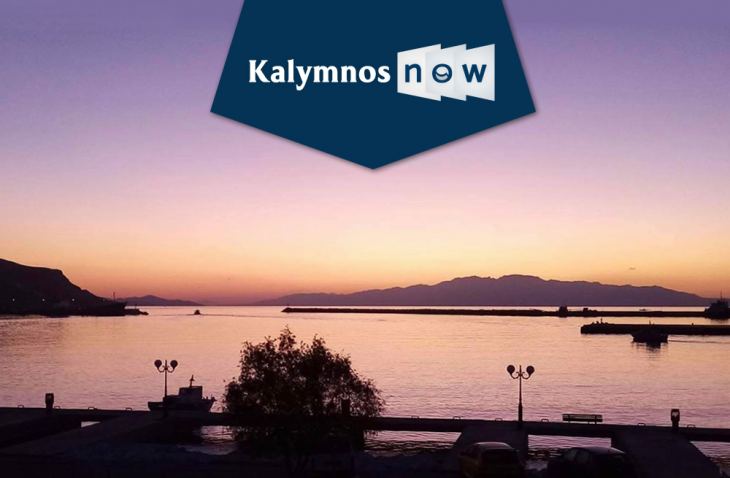 Kalymnosnow.gr: Η νέα εποχή στην ενημέρωση έφτασε