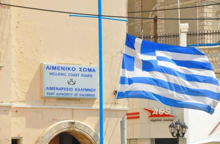 Απομάκρυνση οχημάτων και άλλων τροχοφόρων από χώρους αρμοδιότητας του Λιμεναρχείου Καλύμνου