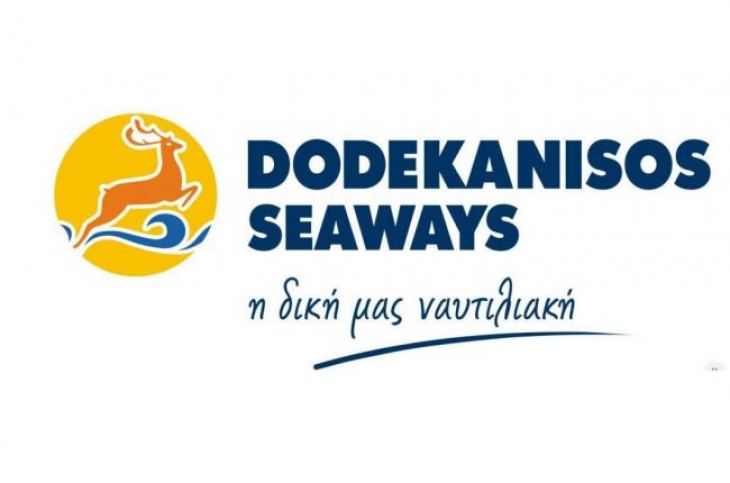 Ευχαριστήρια επιστολή στη DODEΚANISOS SEAWAYS από το Σύλλογο Τριτέκνων Καλύμνου