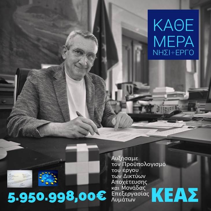 Χατζημάρκος: Και απο Βιολογικούς μαθαίνουμε σιγά σιγά