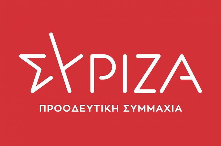 ΣΥΡΙΖΑ: «Χωρίς τέλος οι αρνητικές εκπλήξεις από τα στελέχη της ΝΔ»