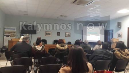 Πραγματοποιήθηκε σημερα η γενική συνέλευση του συλλόγου ιδιοκτητών ενοικιαζόμενων δωματίων  &quot;Ο ΞΕΝΙΑΣ&quot;