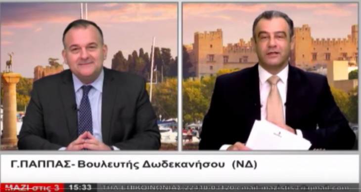 Ιωάννης Παππάς : «Ανοιχτοί στο διάλογο με βάση το δίκαιο, κλειστές πόρτες στις απειλές και τις αμφισβητήσεις».