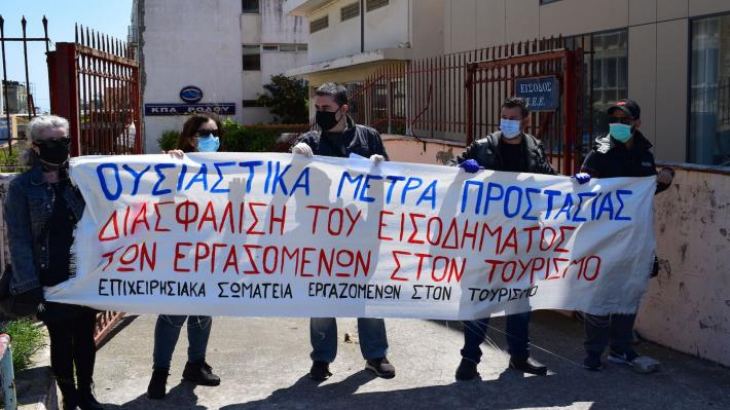 Πολύμορφες παρεμβάσεις σε Ρόδο, Κω και Κάλυμνο