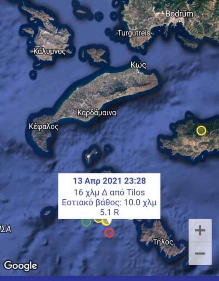 Σεισμός 5.2 Ρίχτερ στην Τήλο- Το επίκεντρο της σεισμικής δόνησης εντοπίζεται σε θαλάσσιο χώρο νότια της Νισύρου