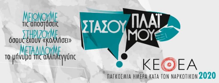 Κυριακή 28/06/2020: Ανοιχτή Ποδηλατοδρομία στο Κέντρο του νησιού, όπου θα μπορεί να λάβει μέρος όποιος επιθυμεί 12-13μ.μ με αφετηρία την Κεντρική Πλατεία