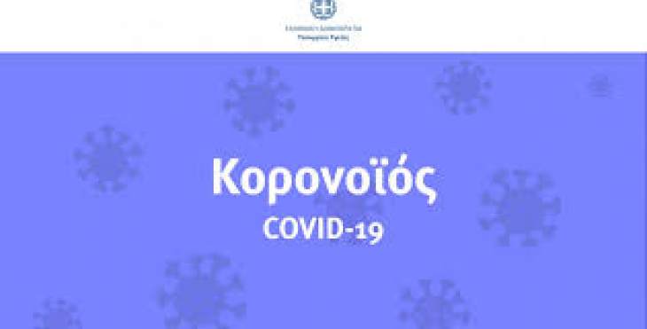 Στο &quot;βαθύ κόκκινο&quot; για άλλες 15 μερες η Κάλυμνος