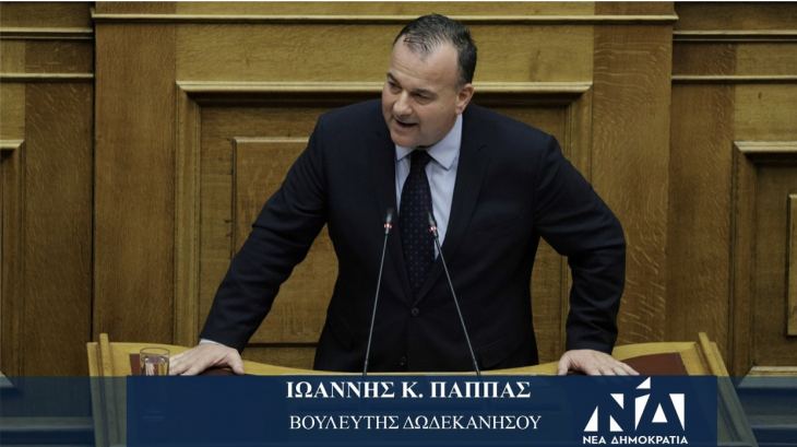 Δήλωση Βουλευτή Δωδ/σου Ιωάννη Παππά για τη διεξαγωγή ημερίδας για την καθαρή ενέργεια σε Σύμη και Χάλκη.