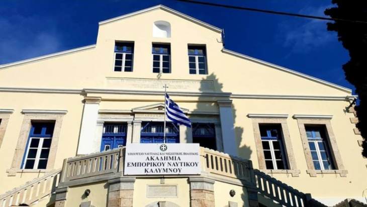 Πρόσκληση  από την ΑΕΝ για συνεργείο καθαρισμού