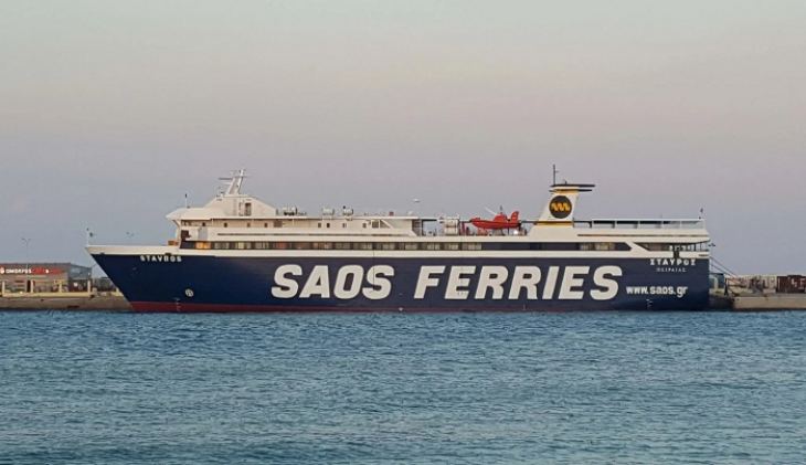 SAOS FERRIES -ΔΕΛΤΙΟ ΤΥΠΟΥ ΜΕΙΩΣΗΣ ΤΙΜΩΝ ΕΙΣΙΤΗΡΙΩΝ -29.05.2020