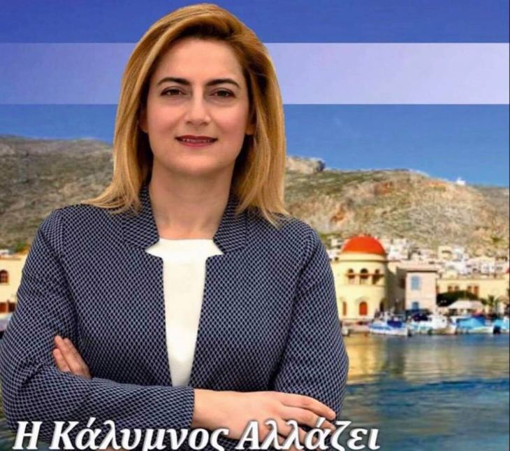 Την πρόσληψη συμβασιούχου προσωπικού για λόγους covid ζητάει η Θεμελίνα Κατέρη, δημοτική σύμβουλος της παράταξης &quot;η Κάλυμνος αλλάΖΕΙ&quot;