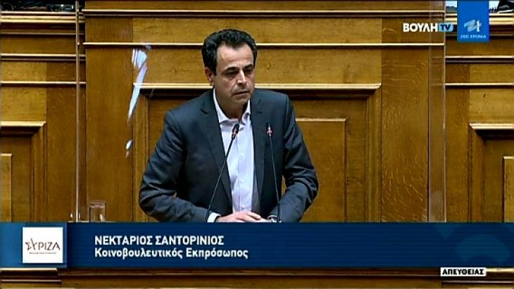 «Ν. Σαντορινιός: Η Κυβέρνηση έχει παραδοθεί στα ιδιωτικά συμφέροντα. Με φωτογραφικές και κατάπτυστες τροπολογίες το Υπουργείο Ναυτιλίας καταστρατηγεί την εργατική νομοθεσία για τους ναυτικούς και αφαιρεί ουσιώδεις αρμοδιότητες από την Ρυθμιστική Αρχή