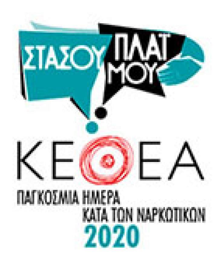 Κύκλος σεμιναρίων από το Πολυδύναμο Κέντρο Καλύμνου