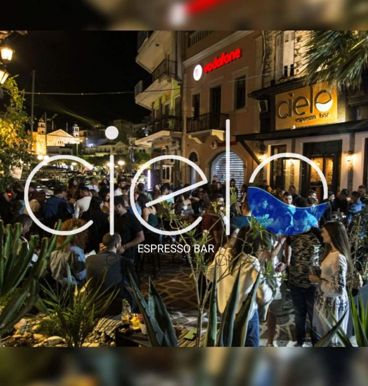 To CIELO espresso-bar ανοίγει ξανά τις πόρτες του και υποδέχεται το φθινόπωρο μαζί σας