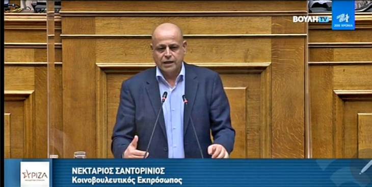 Θέμα: «Ν. Σαντορινιός: Η κυβέρνηση δεν έχει σχέδιο ούτε για την πανδημία, ούτε για την οικονομία, ούτε για τον Τουρισμό. Η μόνη επιλογή είναι να παραιτηθεί»