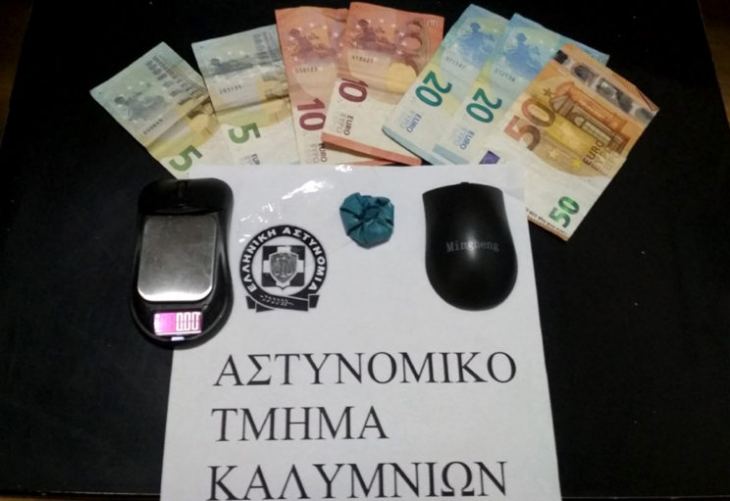 Σύλληψη ημεδαπού για ναρκωτικά στην Κάλυμνο