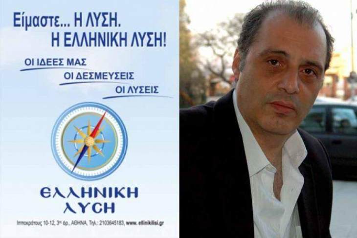 «Παράνομες “επιδρομές”, στην Κάλυμνο για την περισυλλογή αρωματικών και φαρμακευτικών φυτών» καταγγέλλει ο Κυριάκος Βελόπουλος στην Βουλή