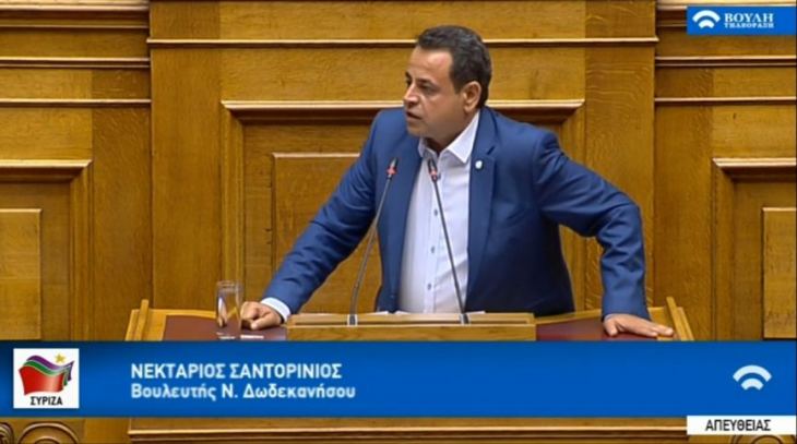 Ν. Σαντορινιός: «Τα νησιά και ο Τουρισμός στο έλεος της ανεργίας και των λουκέτων: Κανένα σχέδιο από την ΝΔ»