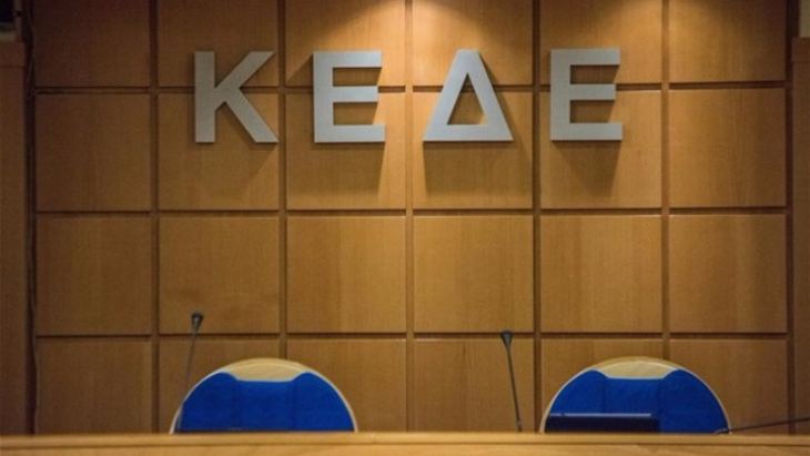 Η κεντρική Ένωση Δήμων ζητά την απόσυρση του νομοσχεδίου για τις ιαματικές πηγές