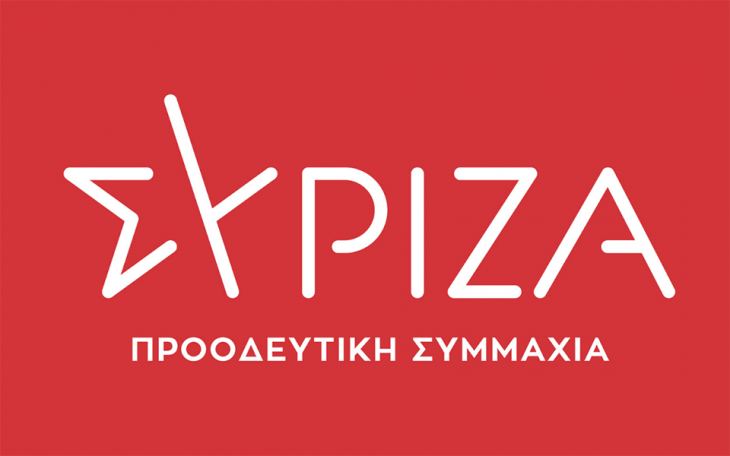 Ανακοίνωση του Τμήματος Αθλητισμού και Φυσικής Αγωγής ΣΥΡΙΖΑ – Προοδευτική Συμμαχία